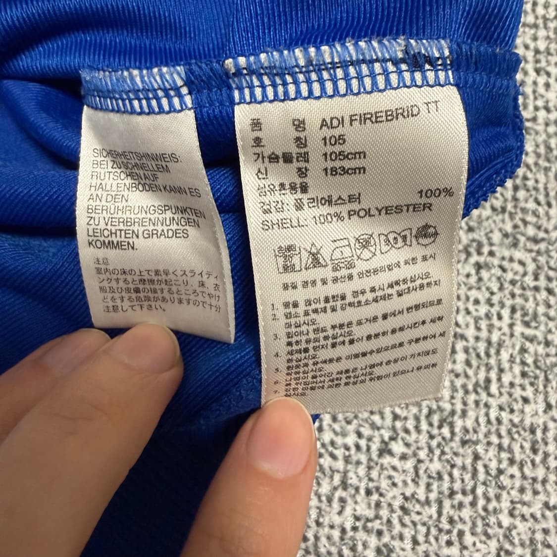 아디다스 파이어버드 져지 블루 105 트랙탑 상품이미지4