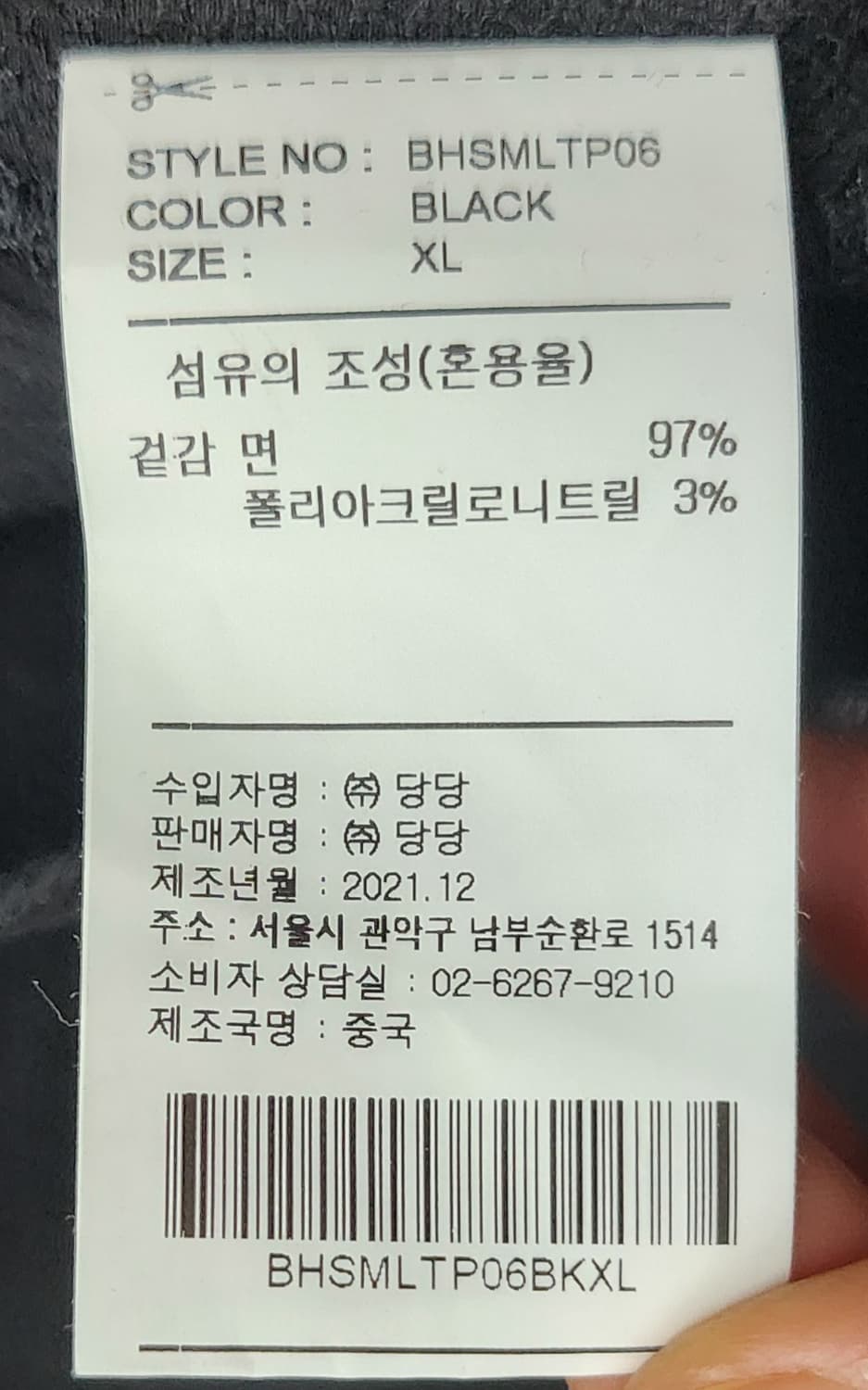 브라운 브레스 포켓 셔츠 XL 상품이미지4