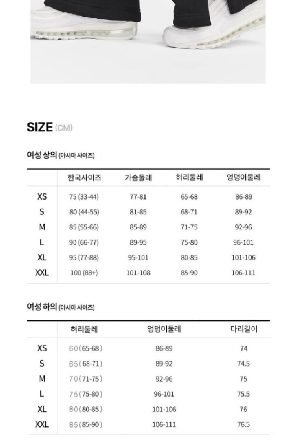 (새상품) 나이키 피닉스 와이드팬츠 상품이미지2
