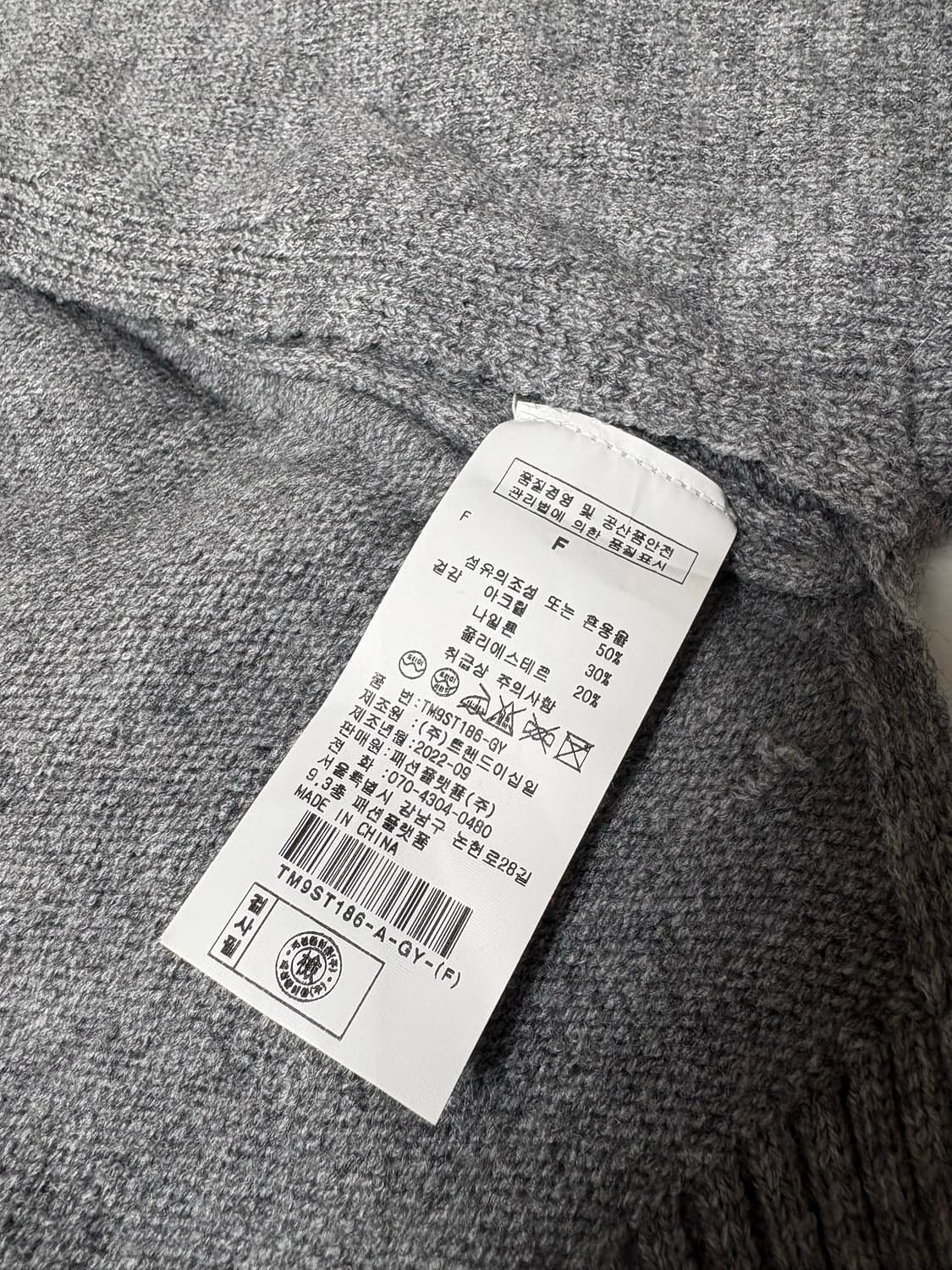 미사용) 르샵 볼레로 르샵니트 볼레로니트 상품이미지6