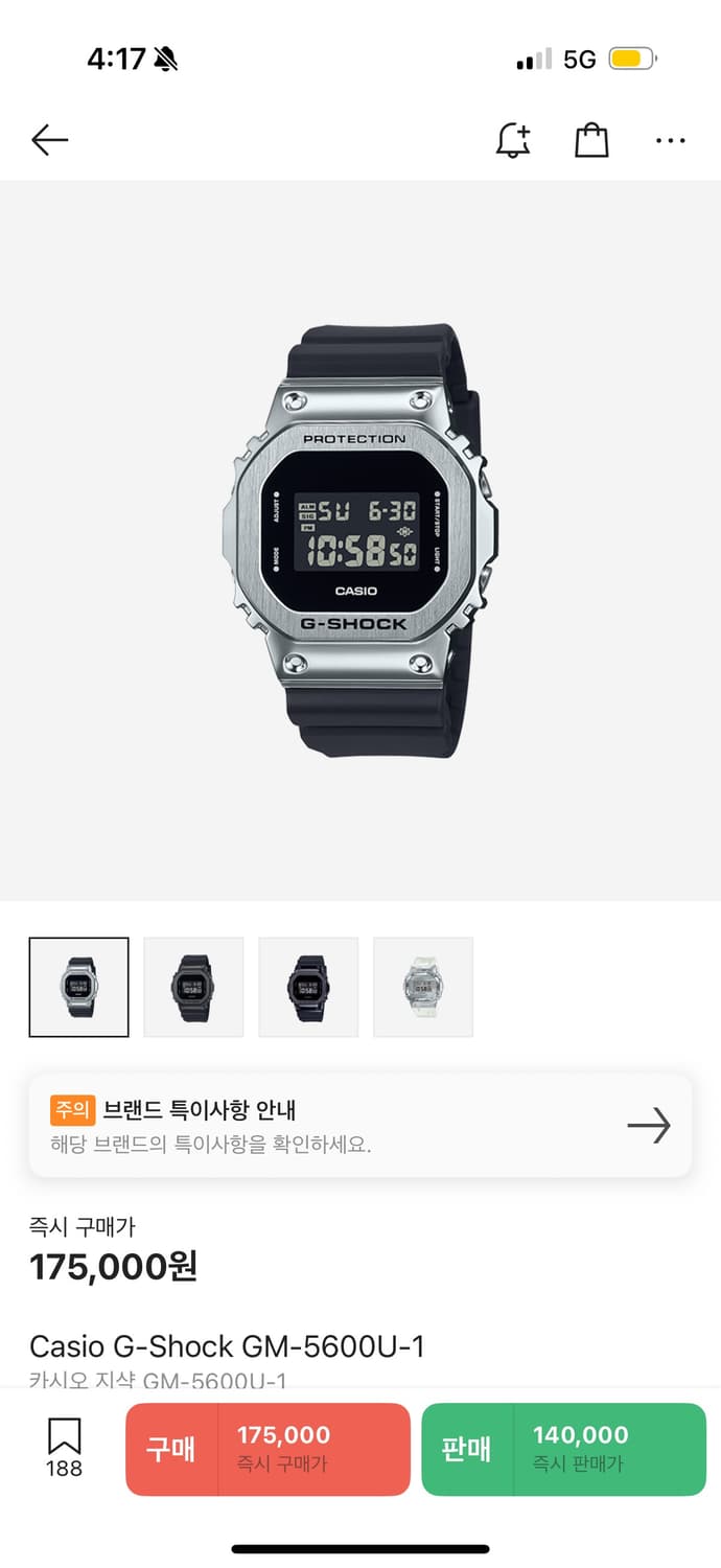 카시오 지샥 GM-5600U-1 상품이미지1