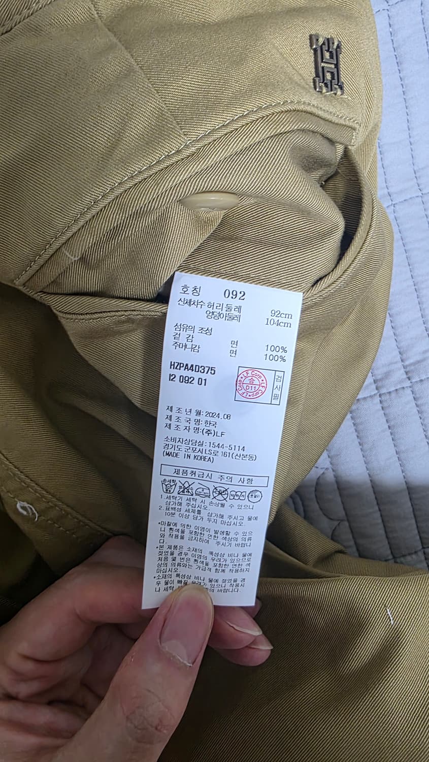 헤지스 24fw 오피서 치노팬츠 상품이미지3