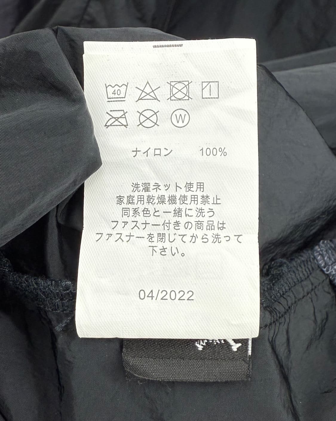 오클리 00s 경량 나일론쉘 윈드 브레이커 자켓 상품이미지10