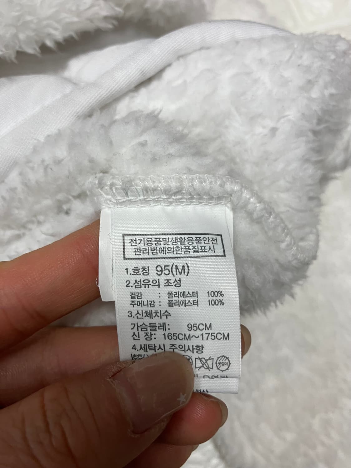 노스페이스 화이트 후리스 후드 집업 95 상품이미지4