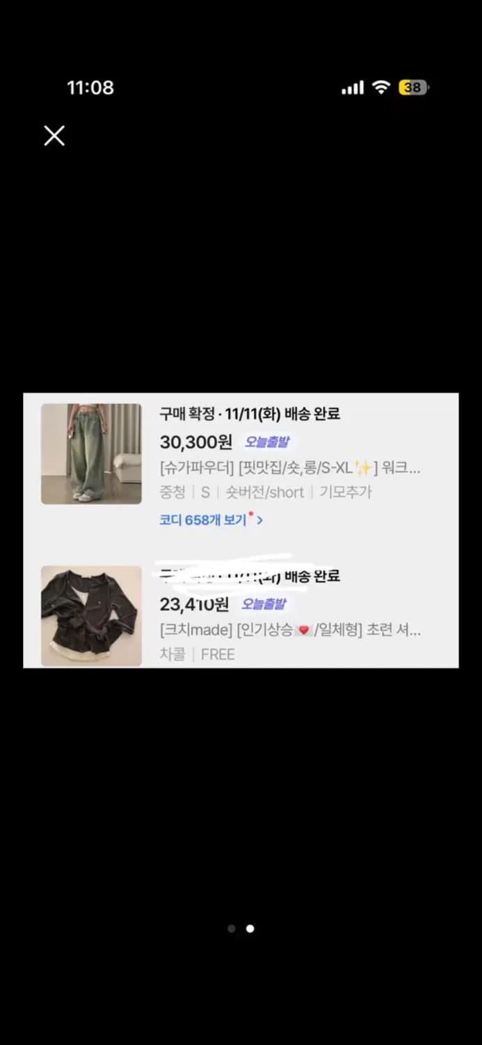 슈가파우더 워크 데님 + 크치 가디건 상품이미지2