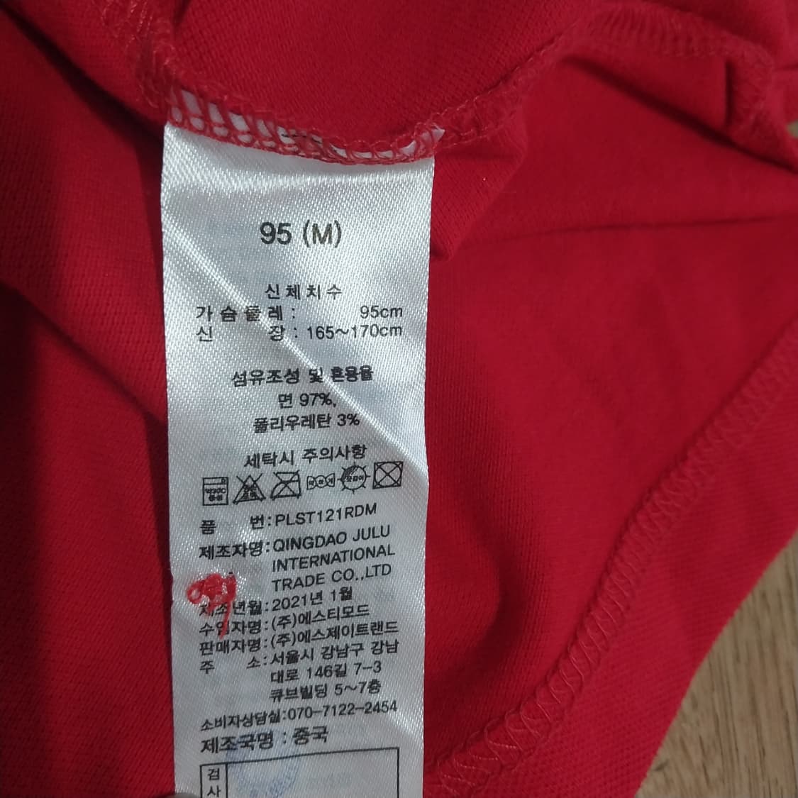 폴로클럽 남성 95 슬림핏  반팔 상품이미지3