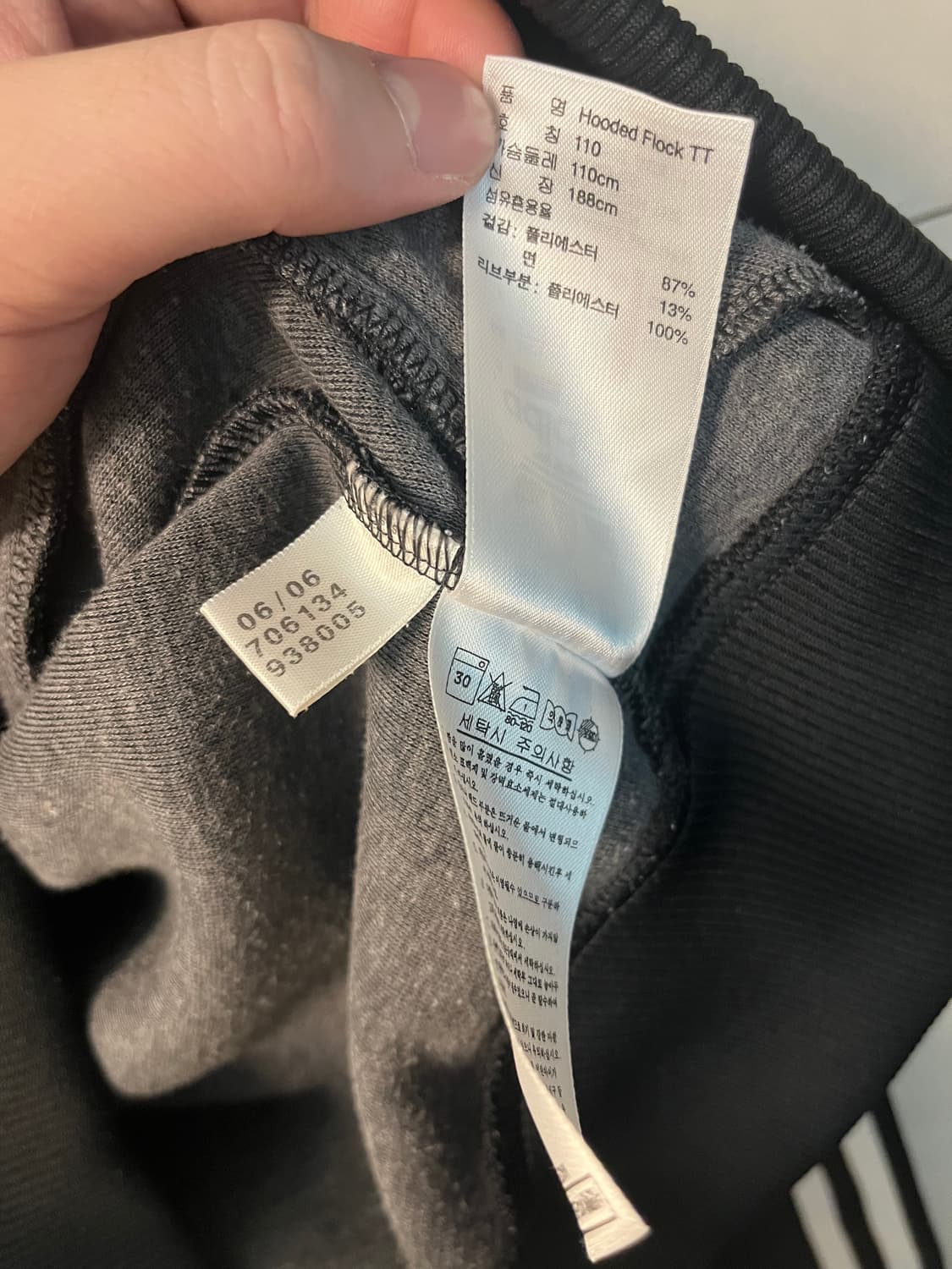 [110] 아디다스 파이어버드 대장 후드 져지 블랙 상품이미지6