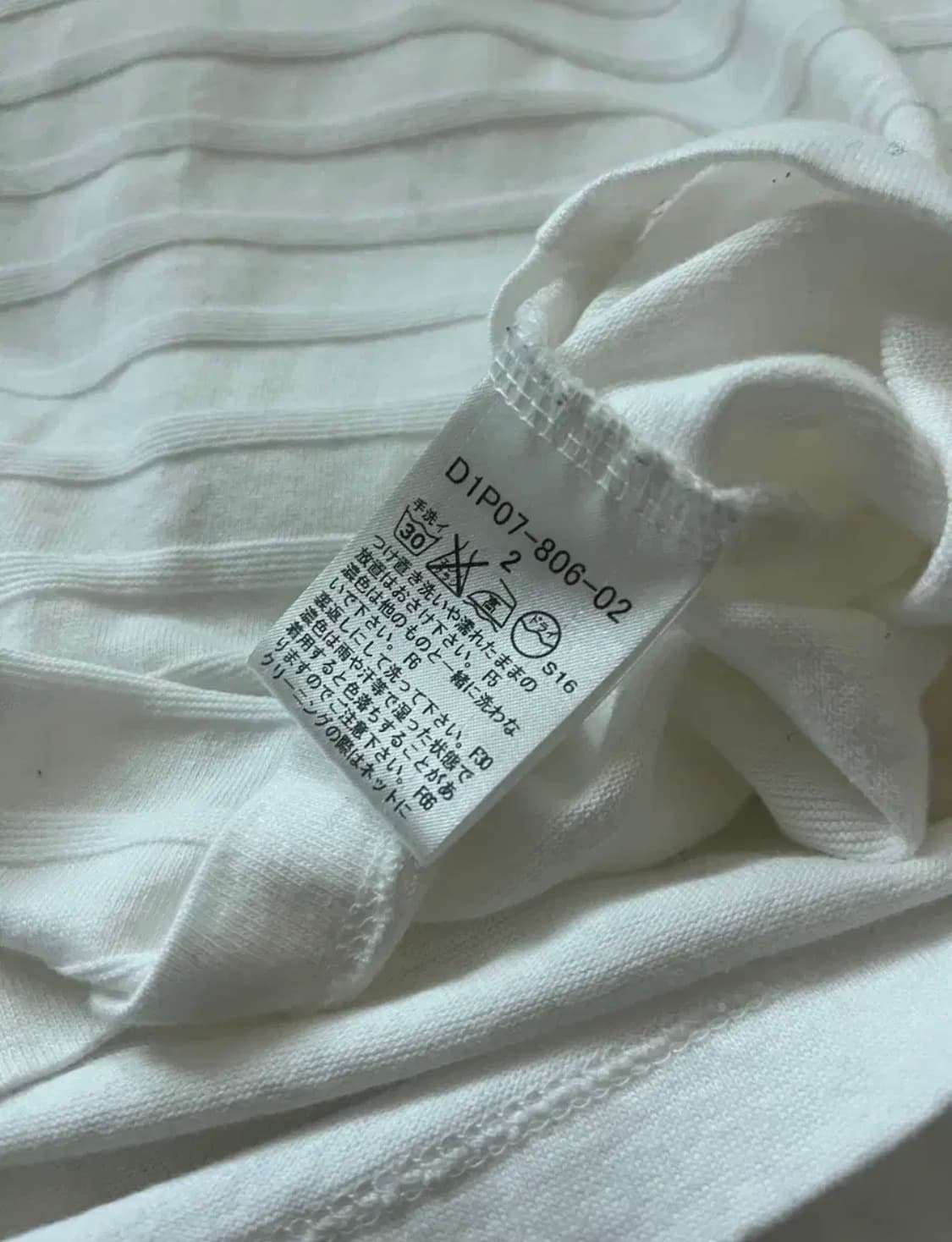 버버리 정품 스트라이프 롱슬리브 상품이미지4