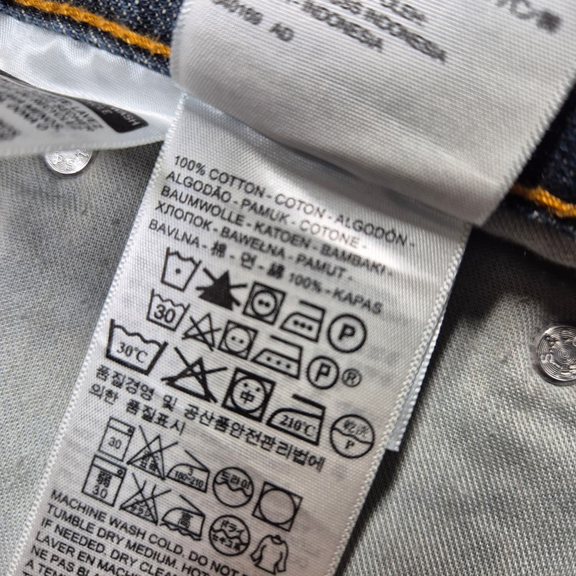 리바이스 559 상품이미지6