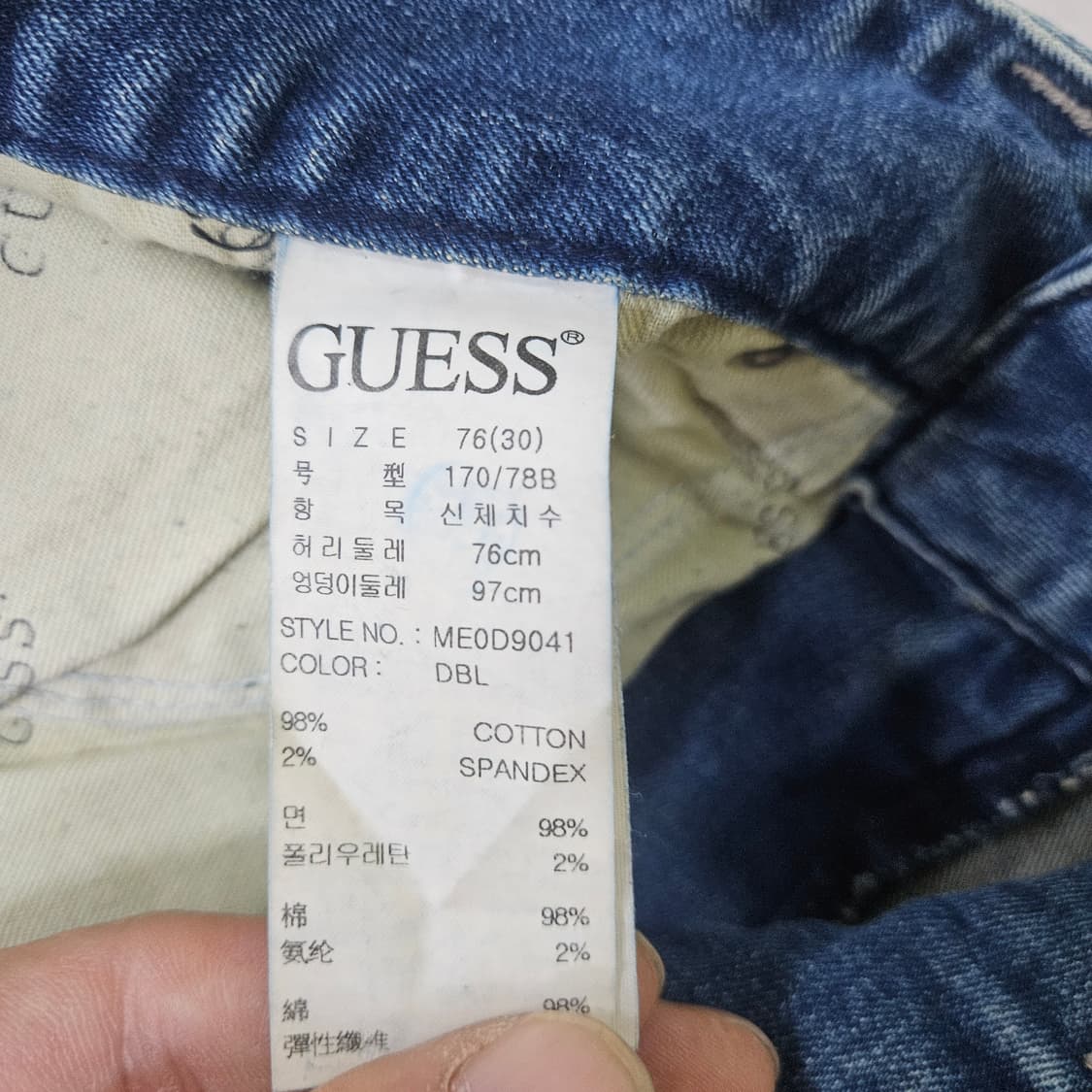 30 게스 빈티지 데님 팬츠 0406Y 상품이미지4