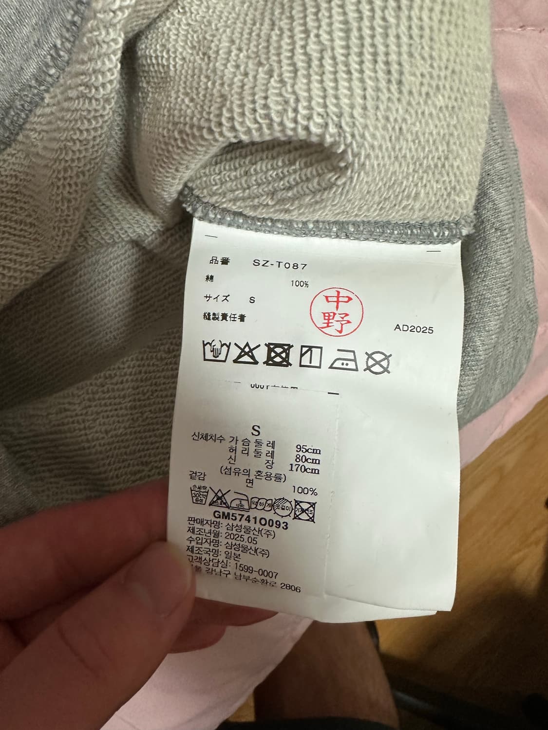 CDG 맨투맨 그레이 핑크 상품이미지4