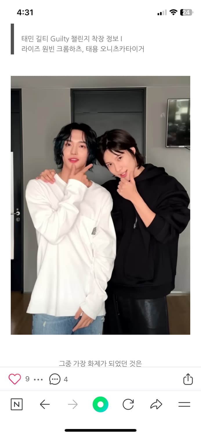 크롬하츠 포켓 자수 티 L 상품이미지2