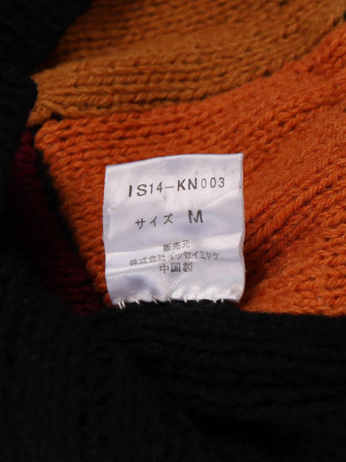 Issey Sport 90s Layered Panal kint 상품이미지5