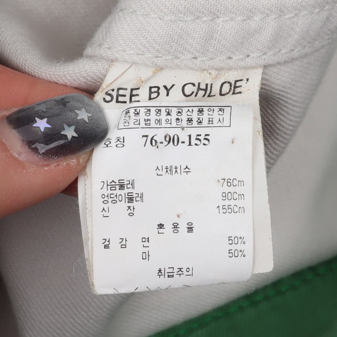 See by Chloe 끌로에 컬러 바이커 코튼 자켓 상품이미지9