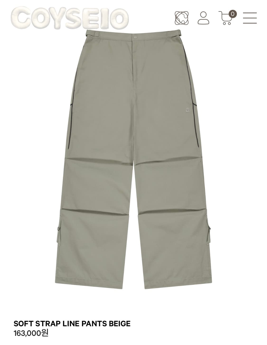 코이세이오 스트랩 팬츠 SOFT STRAP LINE PANTS BEIGE 상품이미지1