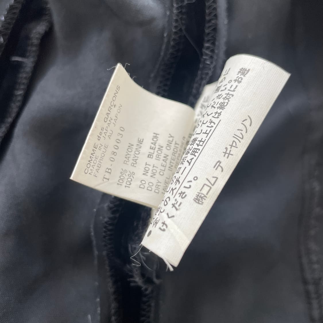 꼼데가르송 트리콧 벨벳 풀 도트 블레이저 상품이미지7