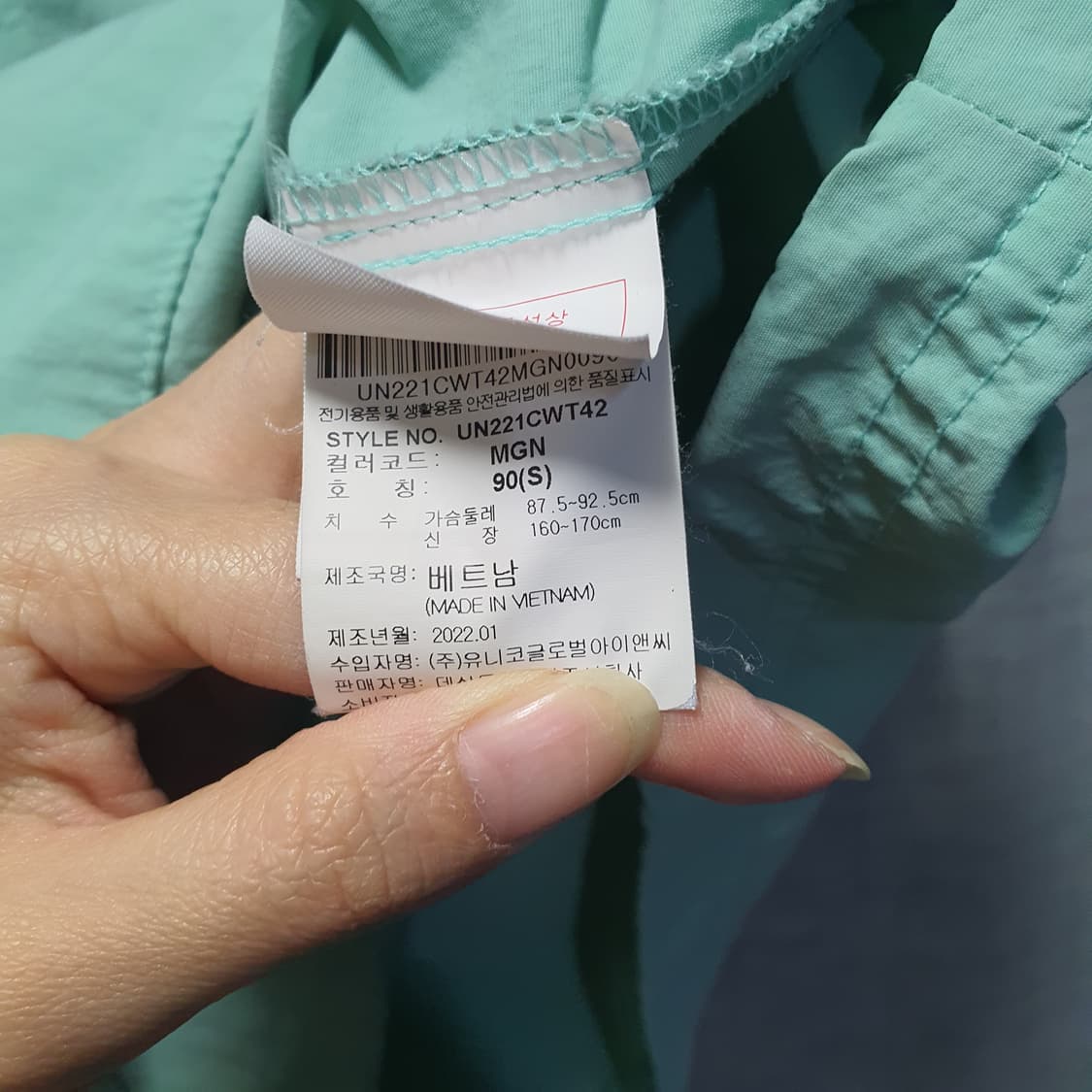 엄브로 클래식 반집업 아노락 반팔 티셔츠  상품이미지6