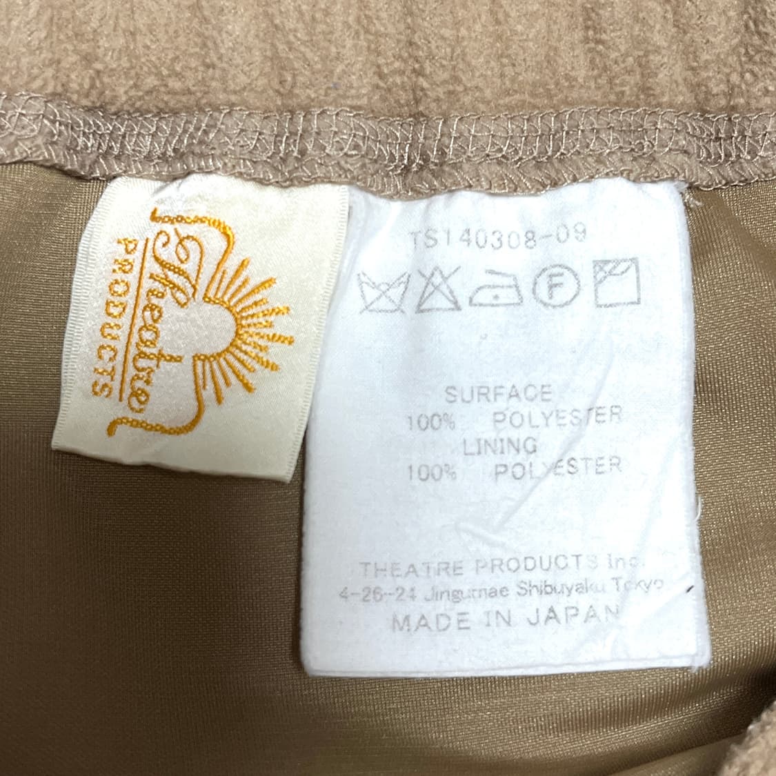 THEATRE PRODUCTS 시어터 프로덕츠 후리스 보아 스커트 상품이미지5