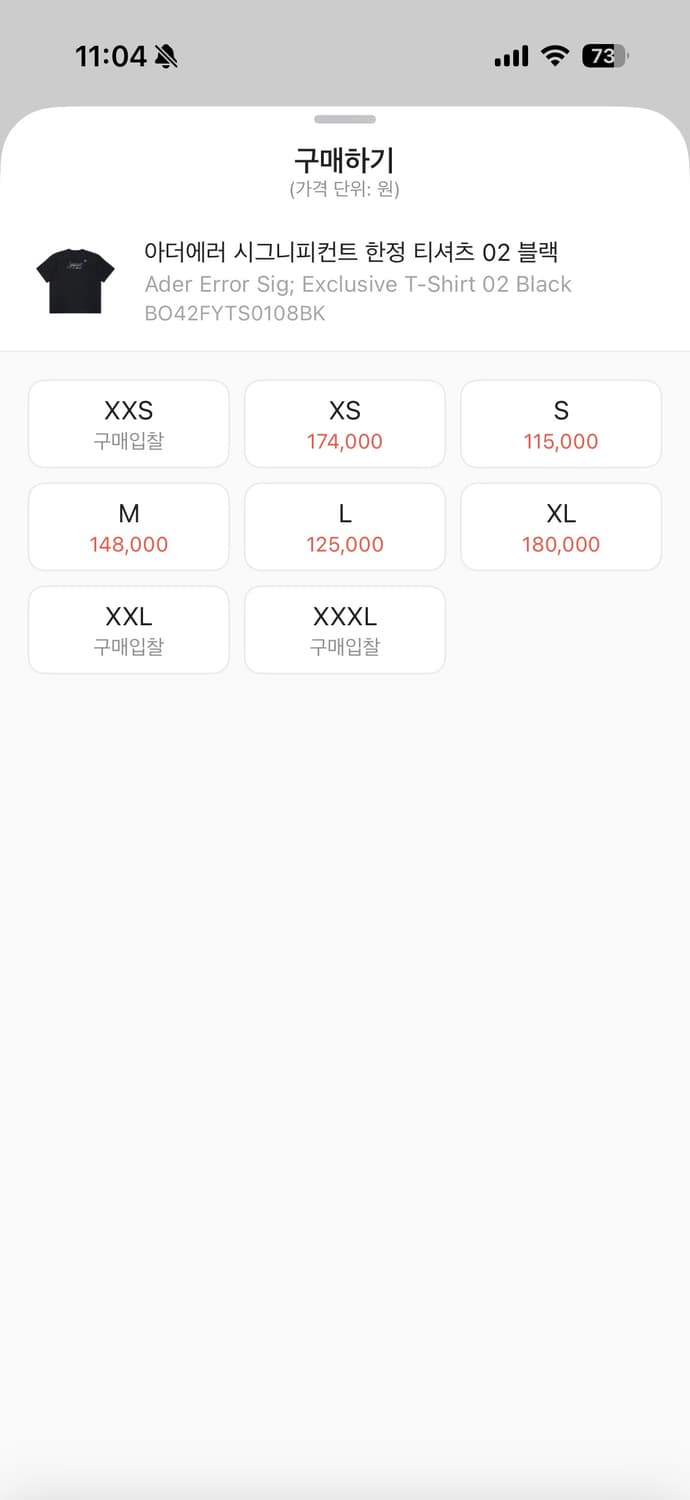 아더에러 시그니피컨트 한정 xl(105) 상품이미지4