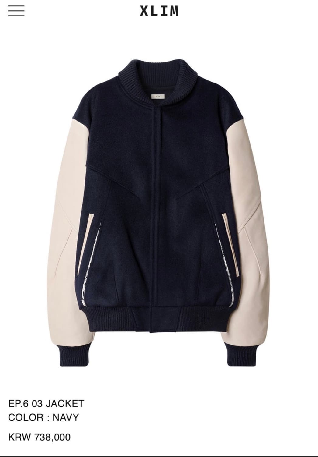 (구매 L) xlim 바시티 자켓 구해요 ㅠ 상품이미지1