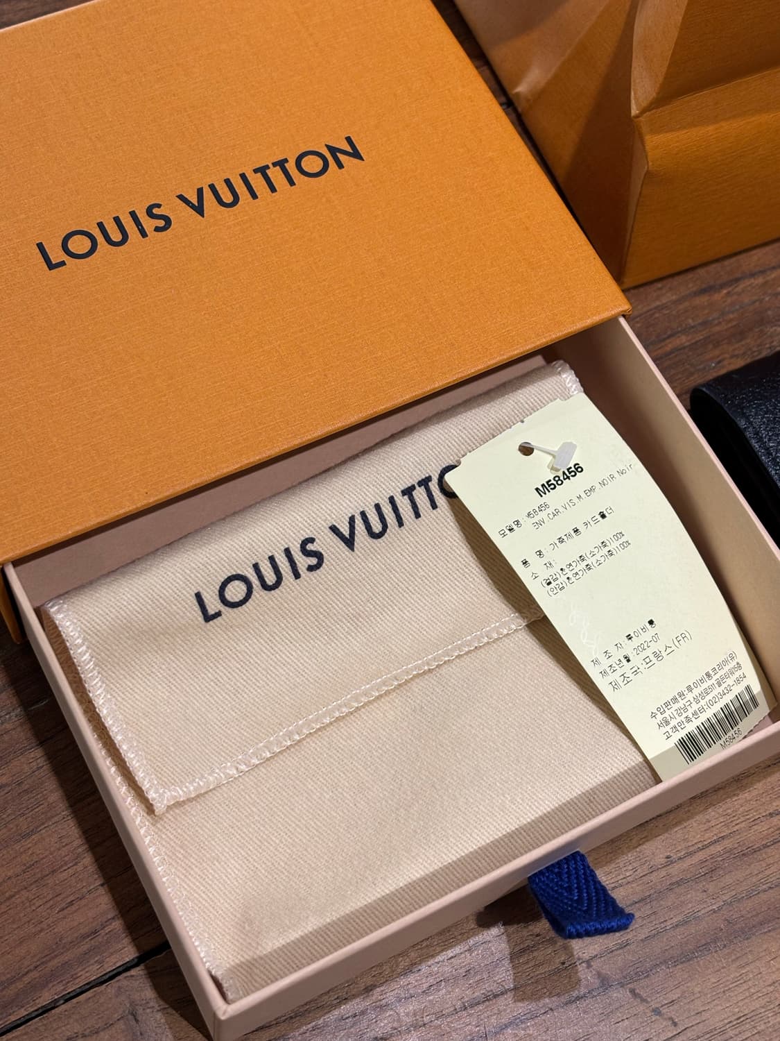 루이비통 M58456 비즈니스 카드홀더 (풀패키지) 상품이미지8
