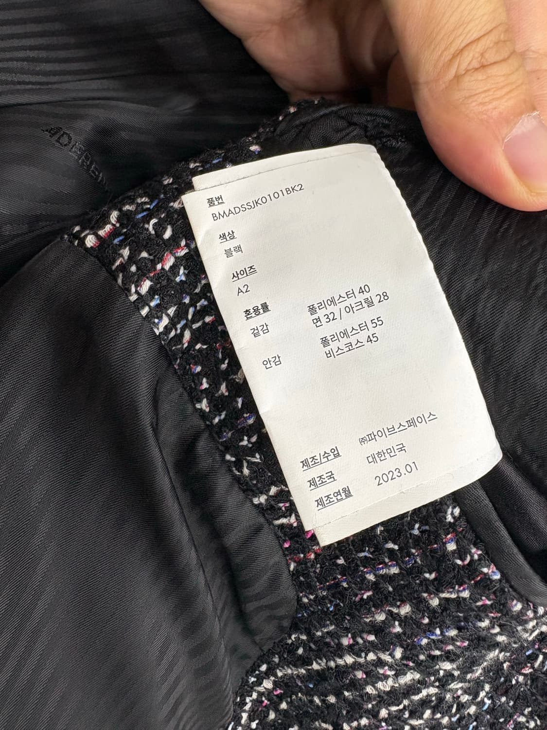 A2) 아더에러 Pierre jacket 상품이미지4