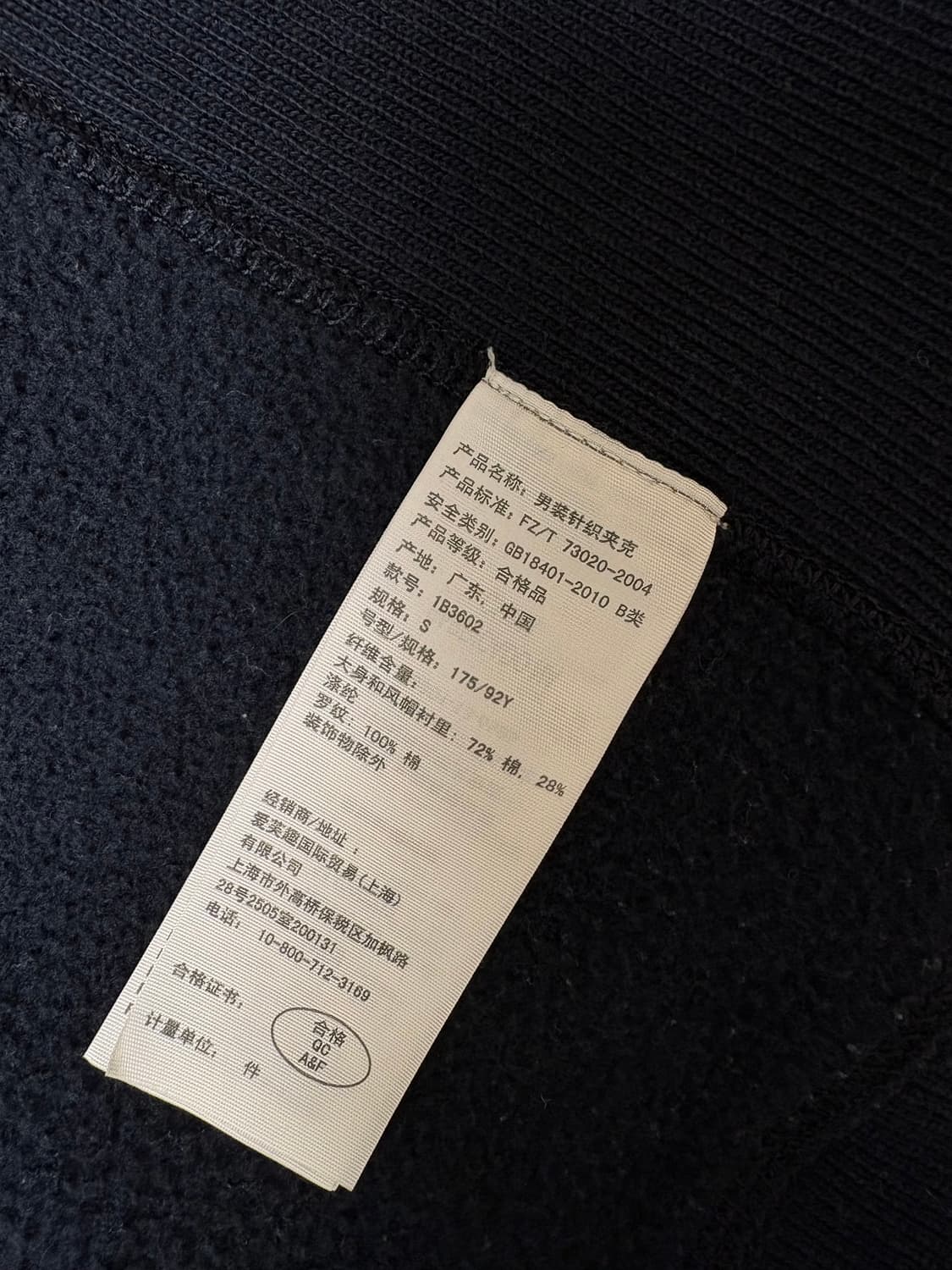 아베크롬비 하이넥 투지퍼 집업 네이비 S 상품이미지6