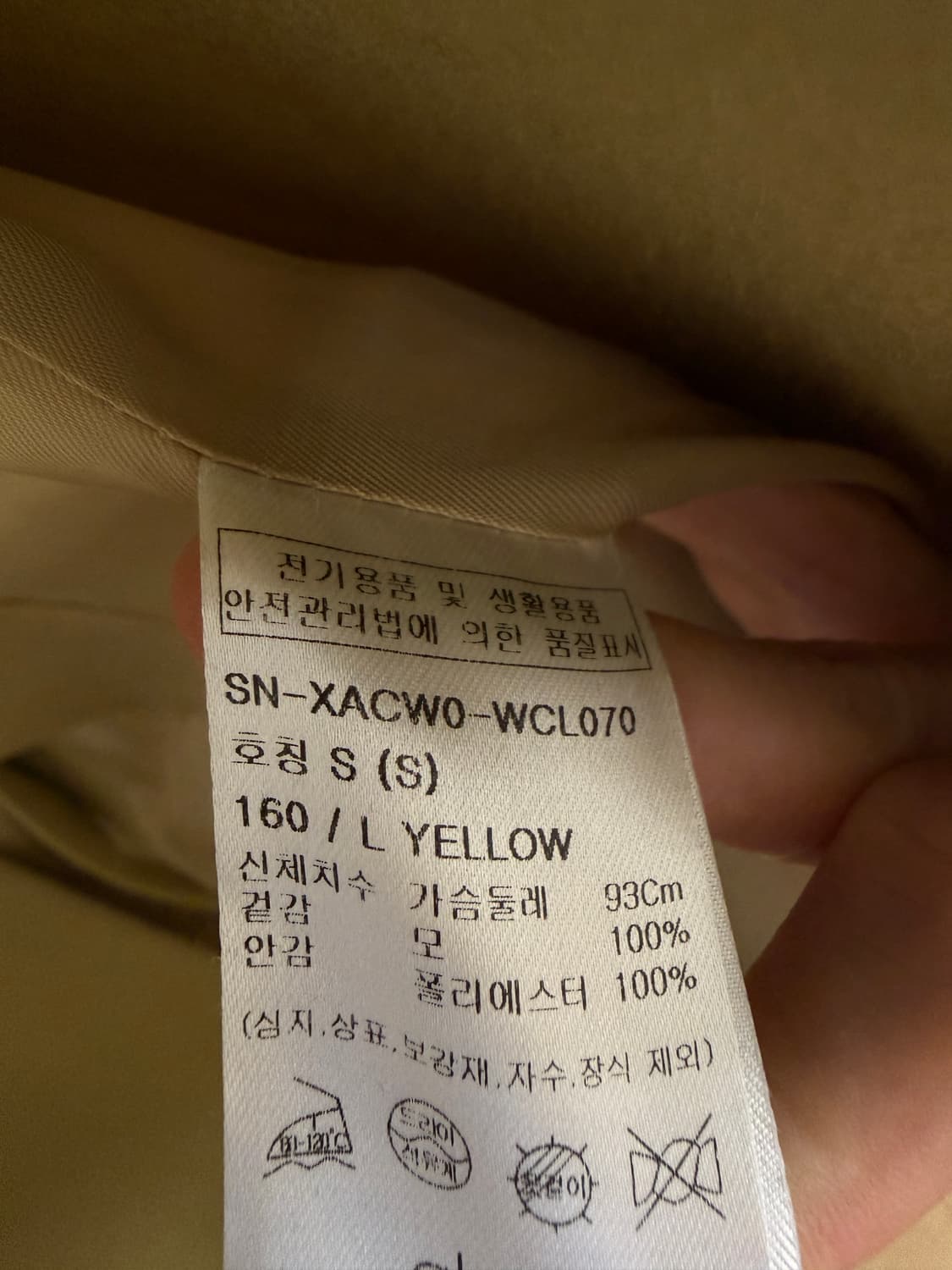 ahwe 울 코트 상품이미지4