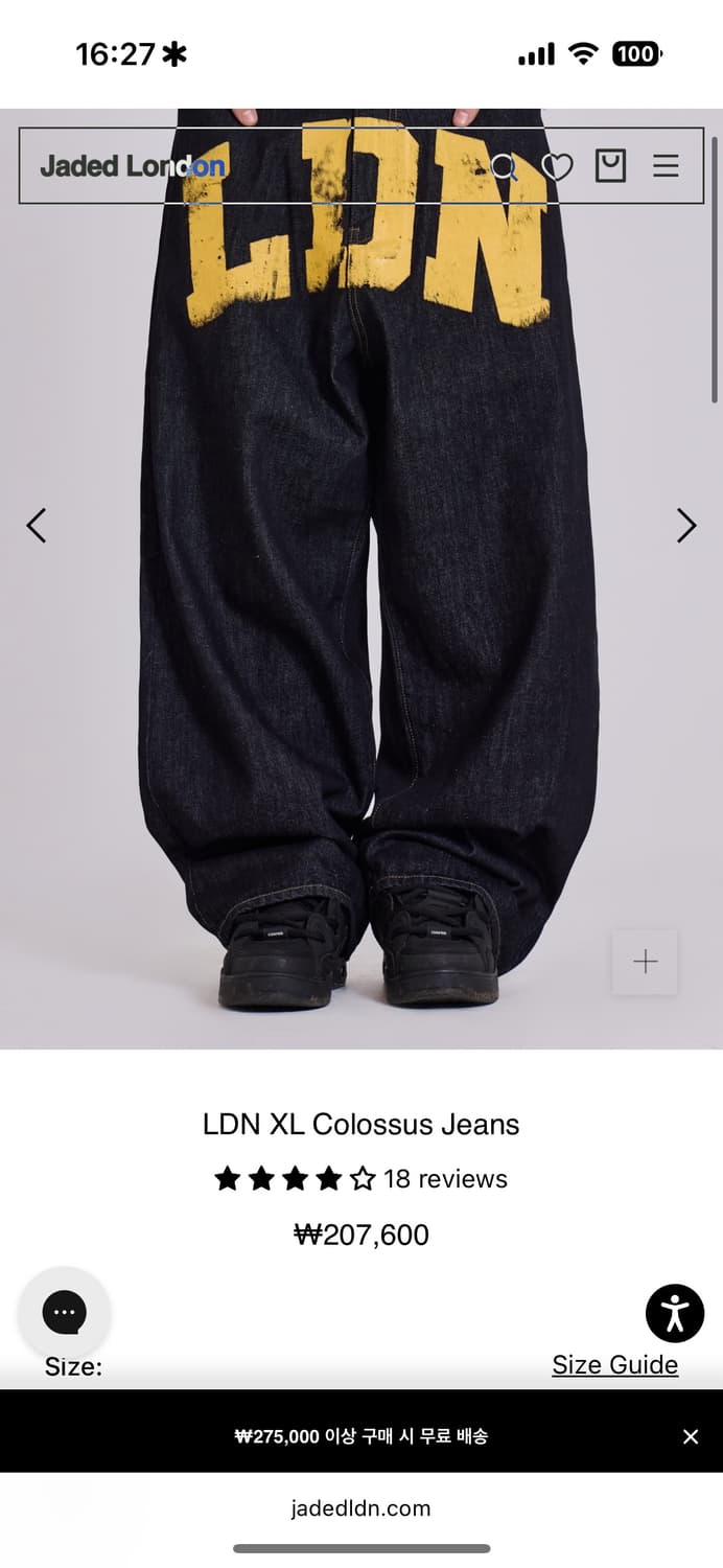 Jaded London XL Colossus Jeans 상품이미지2