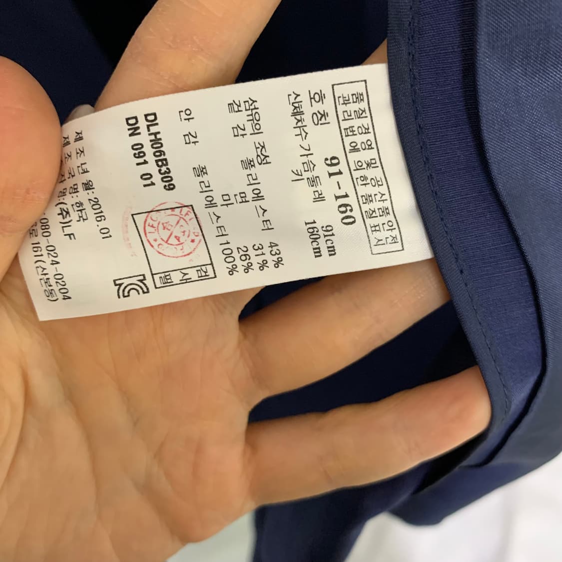 닥스 카라 버튼 롱 자켓 블루 네이비 여성 빈티지 트렌치 코트 상품이미지7