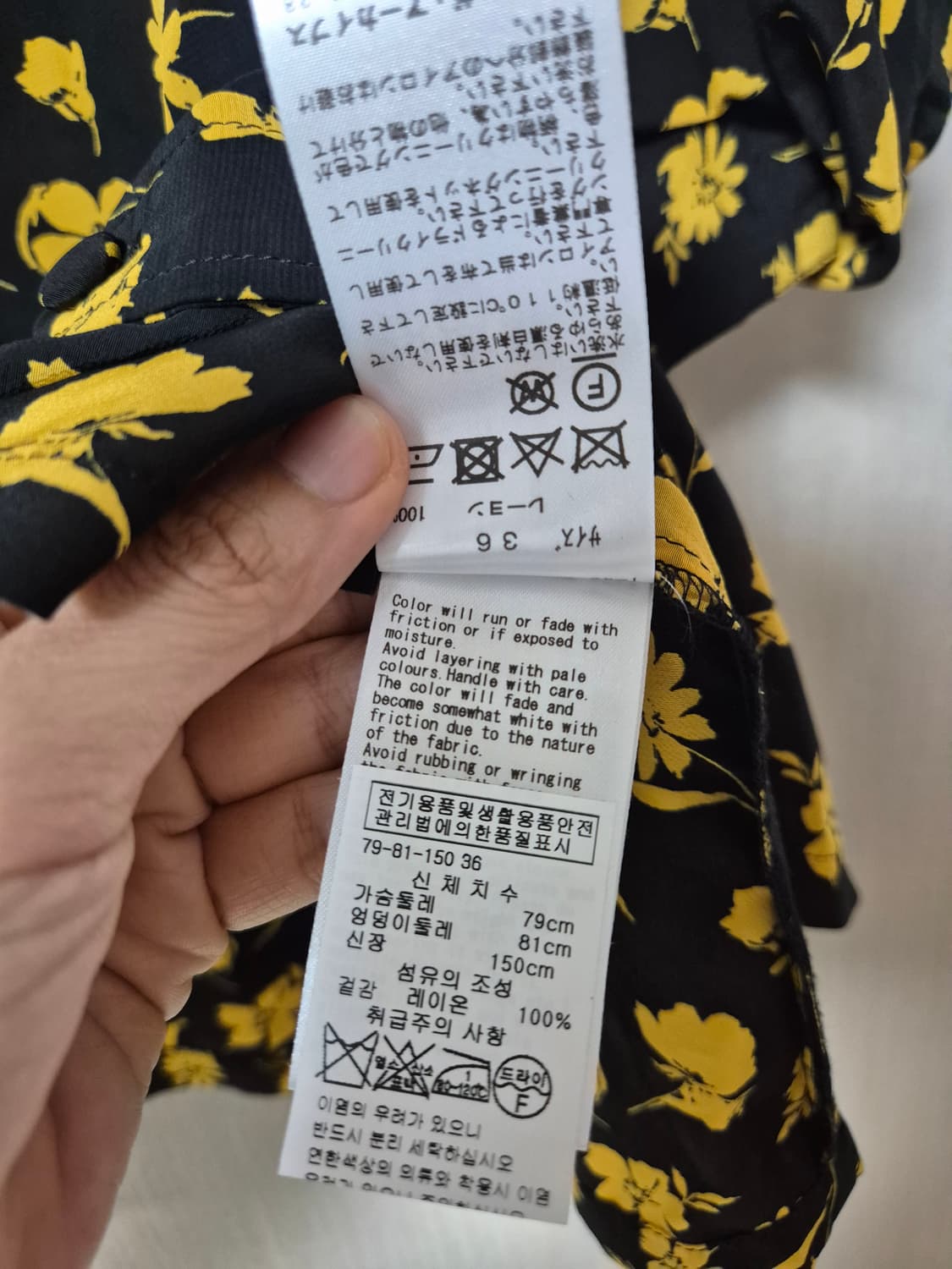 (정품) TOGA PULLA 토가풀라 플라워 블라우스 36 상품이미지7
