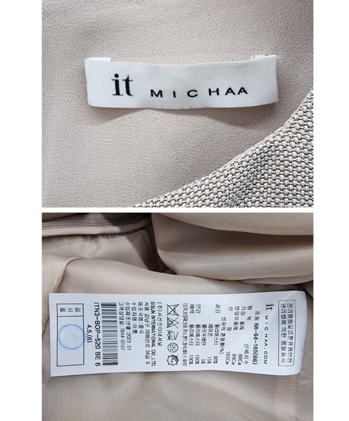 it MICHAA 잇미샤 상품이미지7