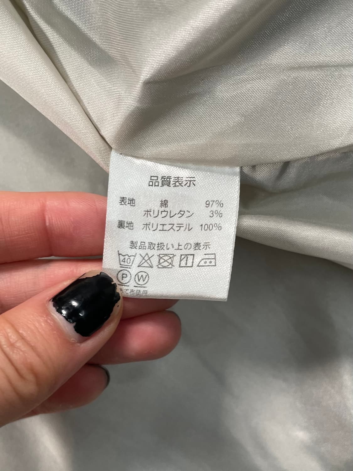 Backers 체인스티치 코듀로이 블루종 자켓 상품이미지7