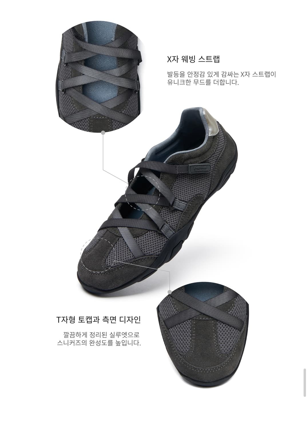 락피쉬웨더웨어 ZANE X-STRAP SNEAKERS 상품이미지5