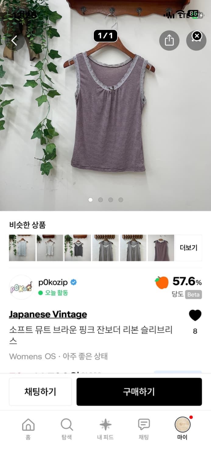 개인결제창 상품이미지2
