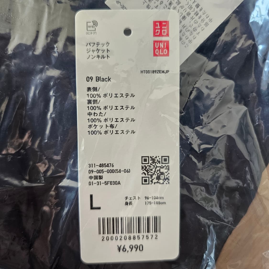 L 새제품) 유니클로 경량 패딩 퍼프텍 퍼프테크 논퀼팅 블랙 일본판 상품이미지3