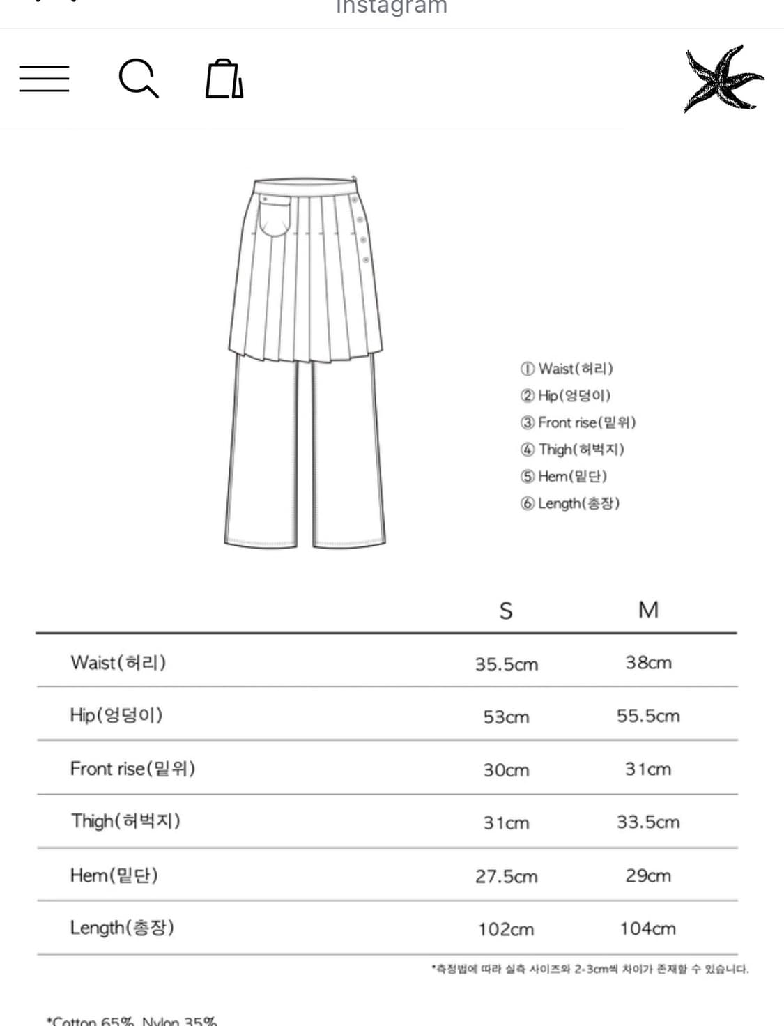TCM skirt layered pants (M사이즈) 상품이미지3