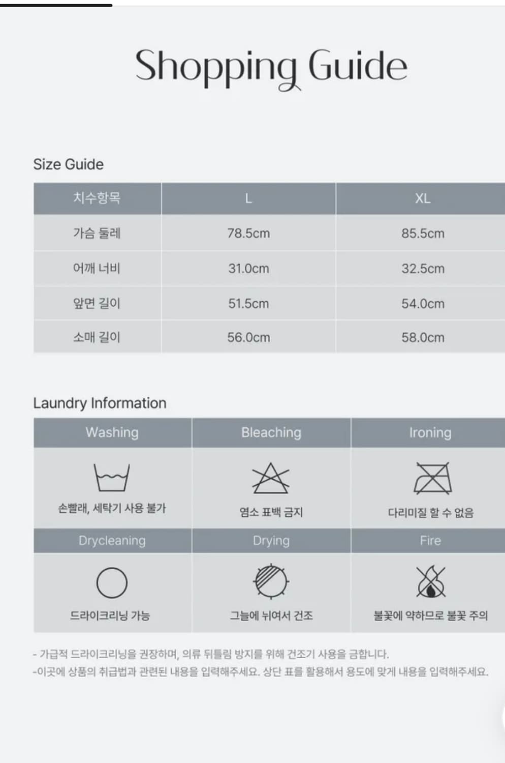 폴로 걸즈 케이블 니트 가디건 핑크 상품이미지4