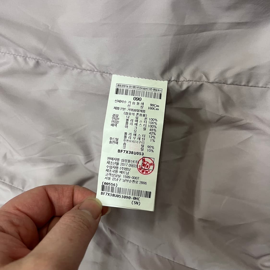 [90] 빈폴레이디스 그레이 후드퍼 구스다운 롱패딩 자켓 3956 상품이미지9