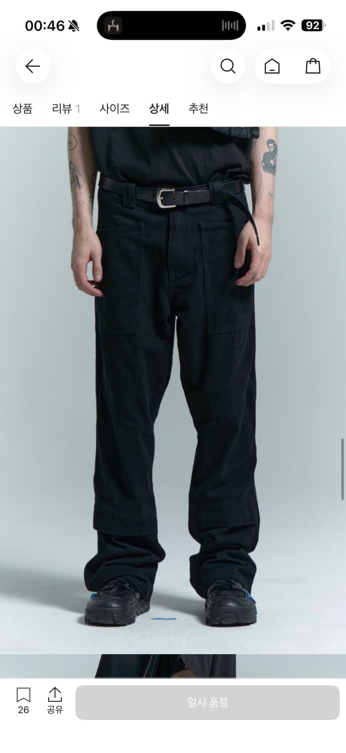 플라스틱프로덕트 웨이브 지퍼 팬츠 S사이즈 상품이미지1