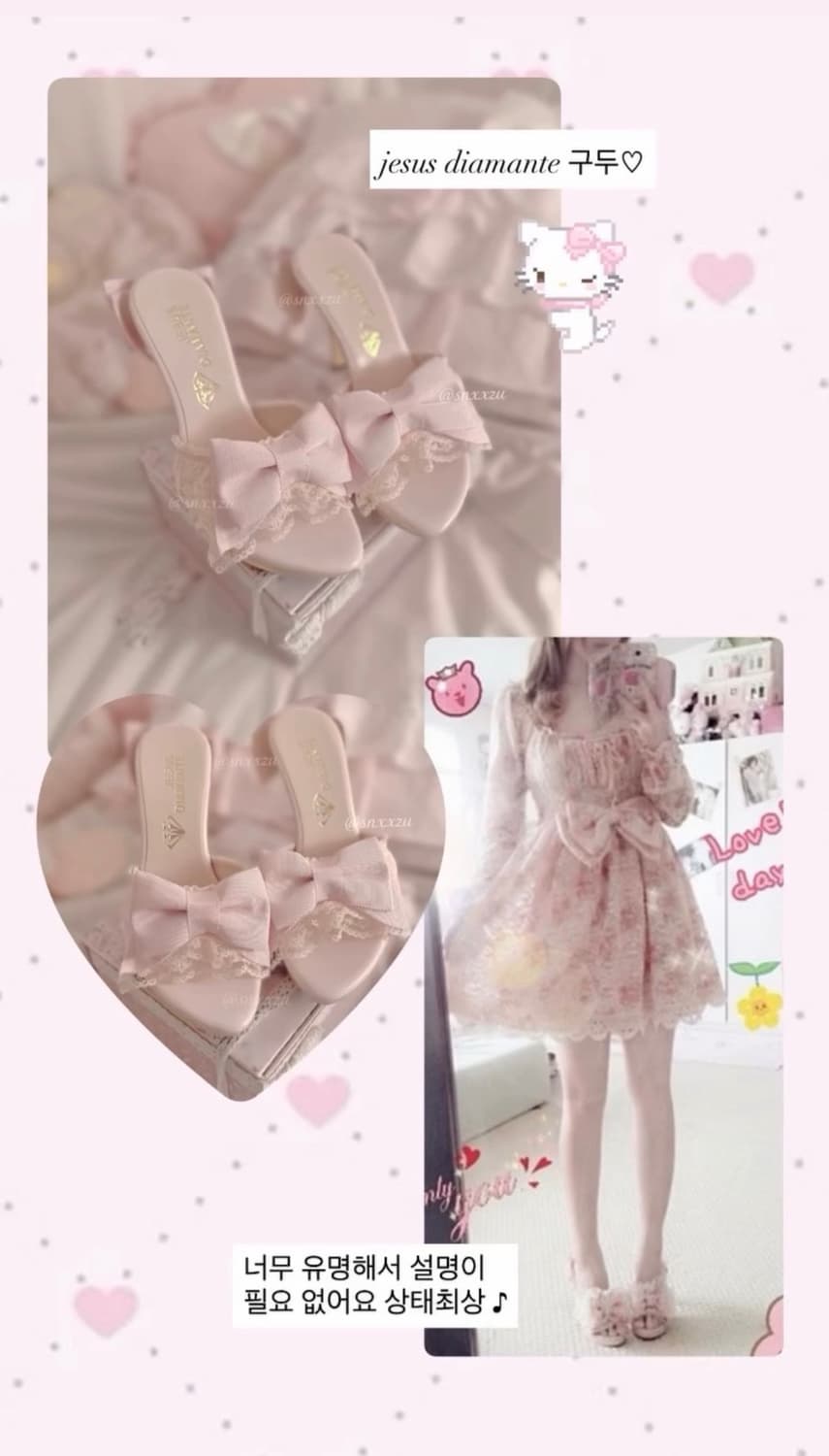 지저스디아망떼 핀터깔 핑크 구두힐 리즈리사 라떼갸루 히메카지 대장 빈티지 상품이미지3