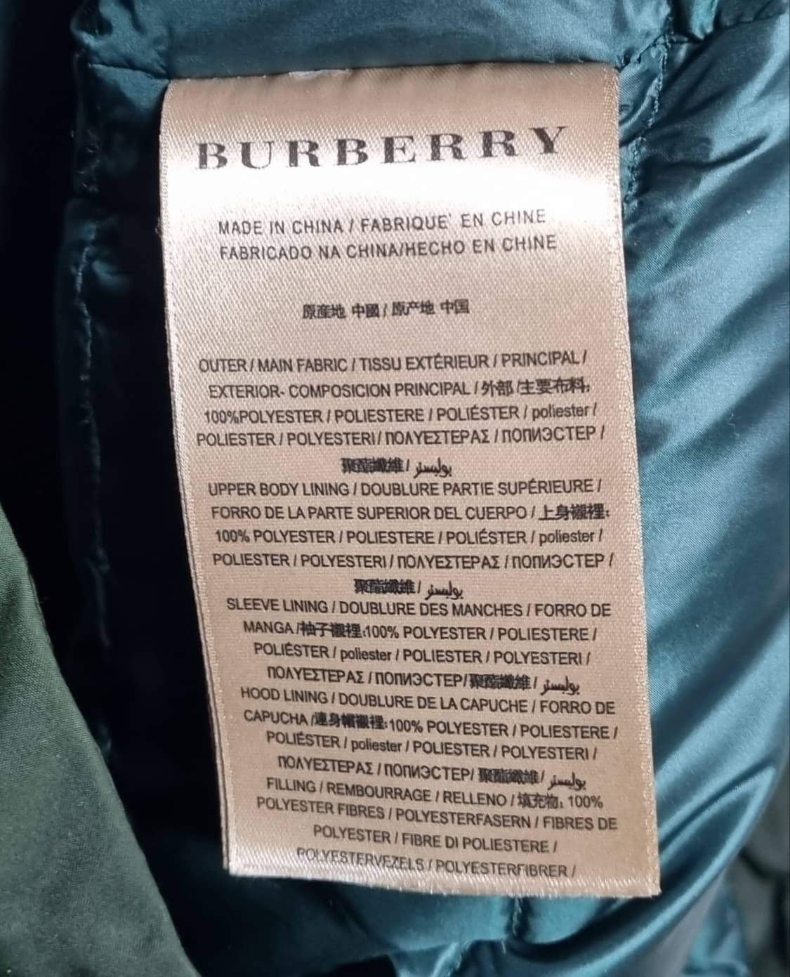 S (55) 버버리 카키 덕다운 오리털 롱패딩 상품이미지6