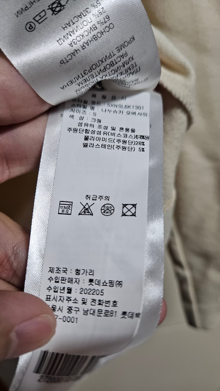 나누슈카 니트집업 가디건 후드 맨투맨 자켓 상품이미지5