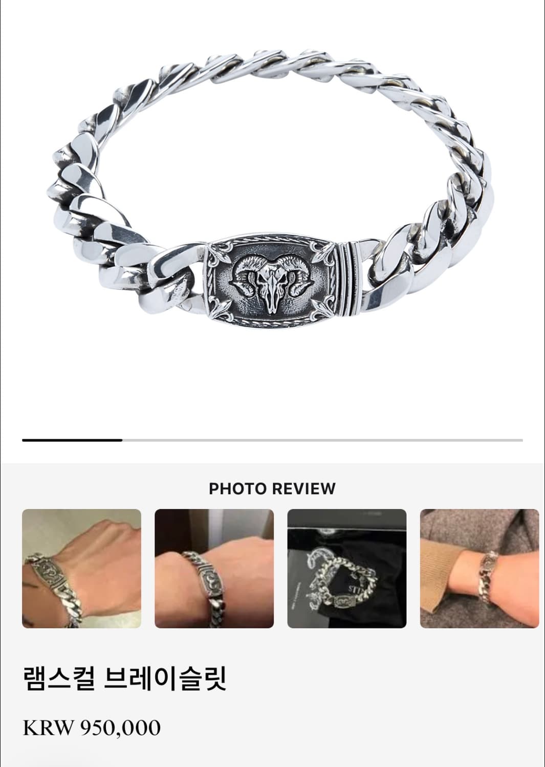 [실버] 스팅925 램스컬 목걸이 & 팔찌 상품이미지4