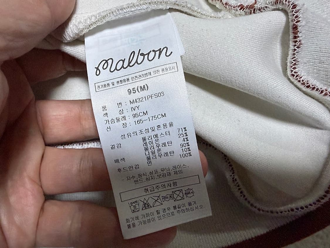 말본 후드 티셔츠 남성용 105사이즈 상품이미지4