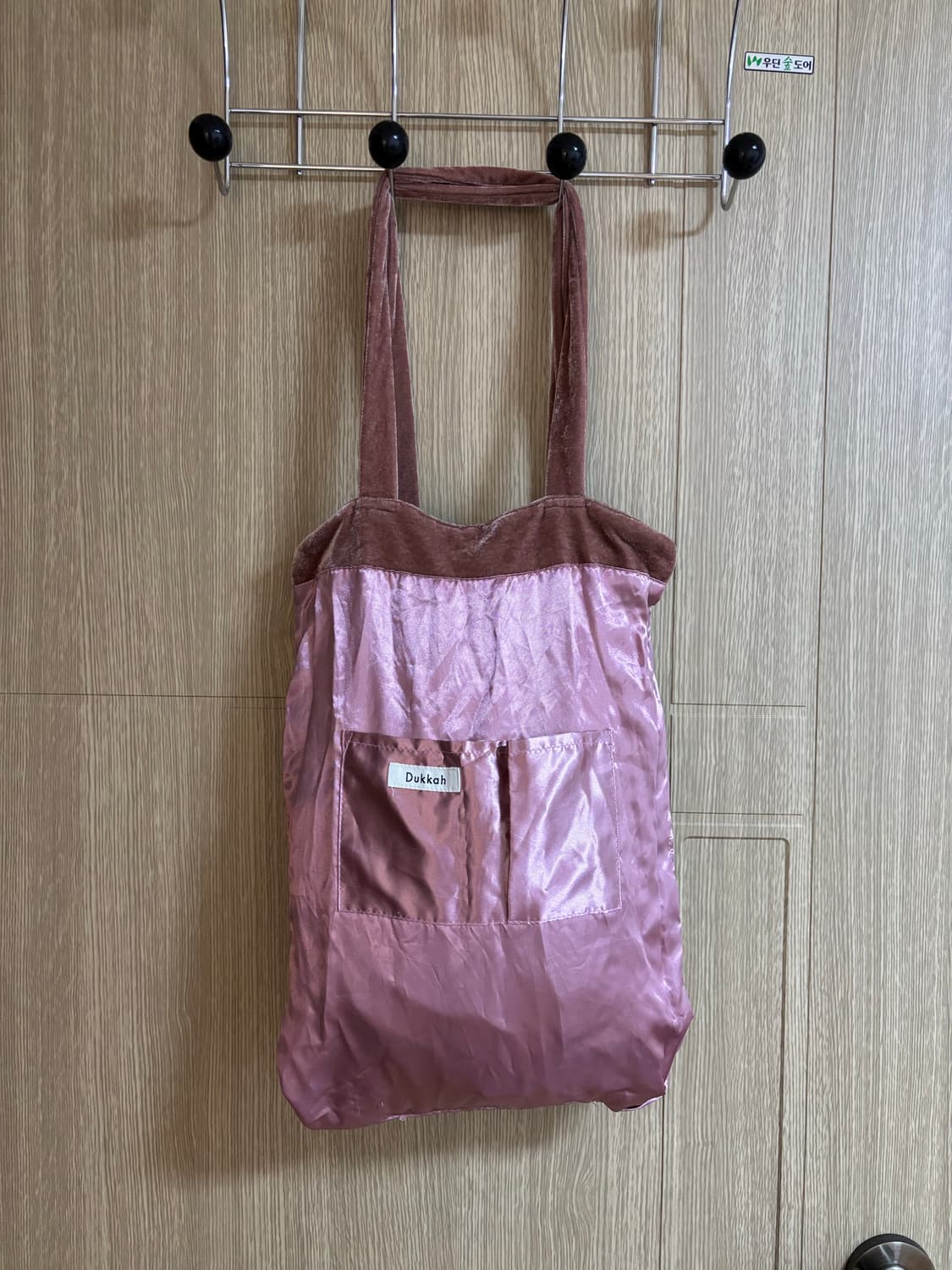 Dukkah 벨벳 셔링 태슬 숄더백(핑크) 상품이미지3