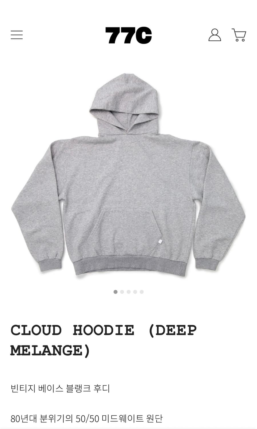 구해요!!)77c 빈티지 베이스 블랭크 후디  상품이미지1