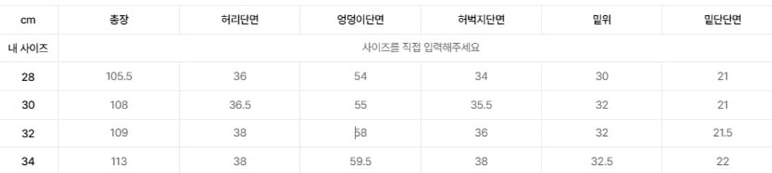 오라리 하드 트위스트 데님 와이드 팬츠 인디고 30 사이즈 상품이미지4