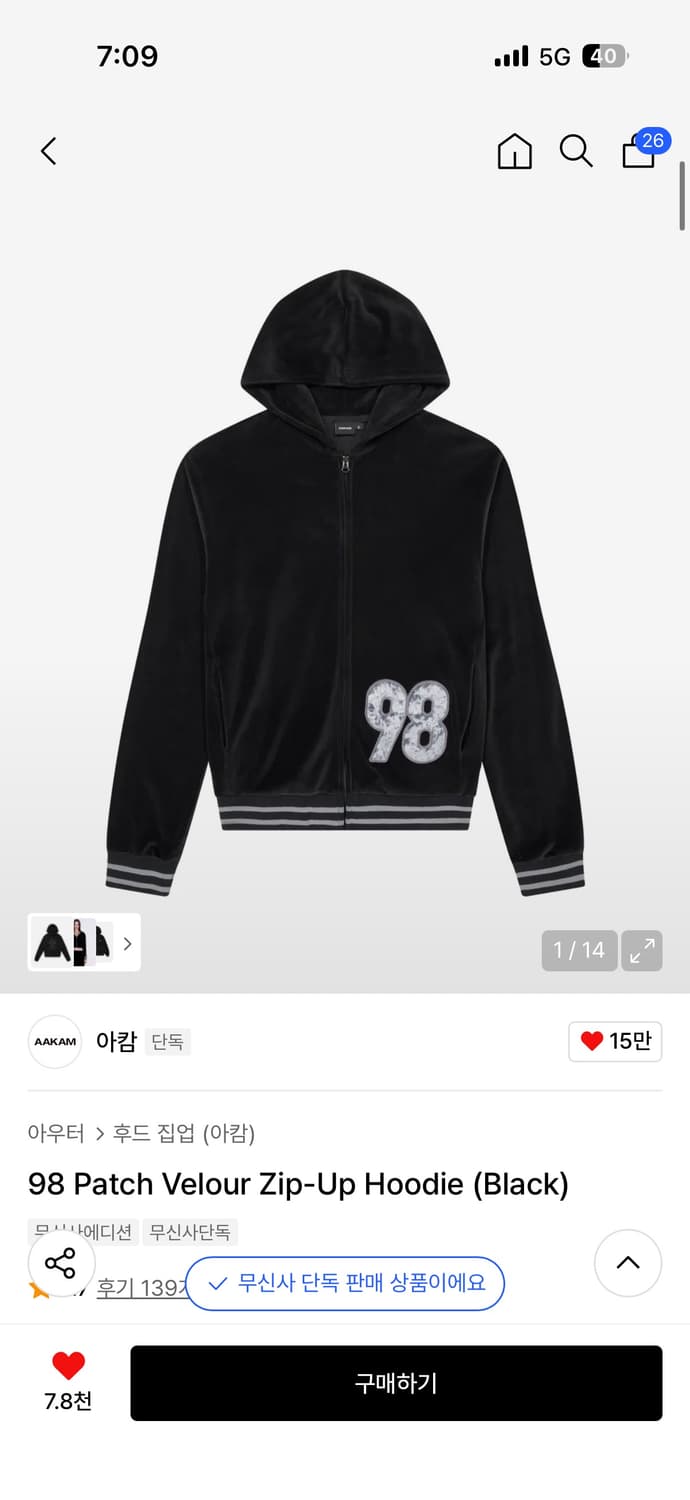 아캄 후드집업 상품이미지1