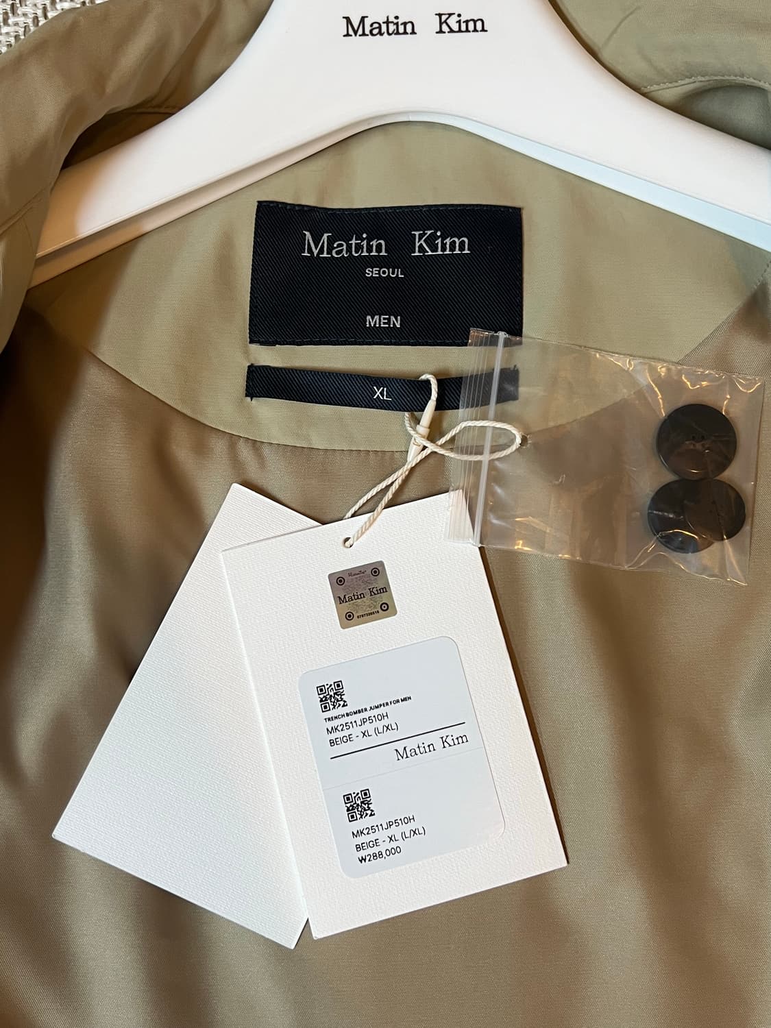 Matin kim 마뗑킴 트렌치 자켓 XL 상품이미지6